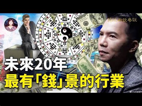 2023五行行業|2023年五行排名